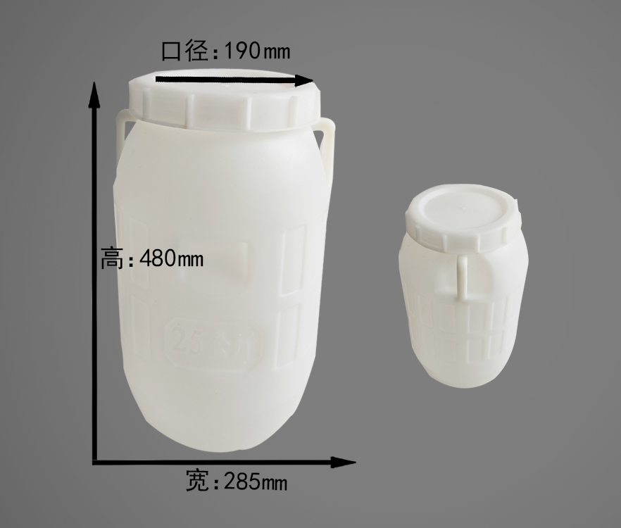 25升塑料桶 25升塑料桶